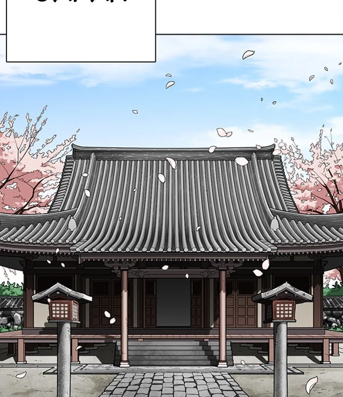Lookism - Chapter 283 - Page 128