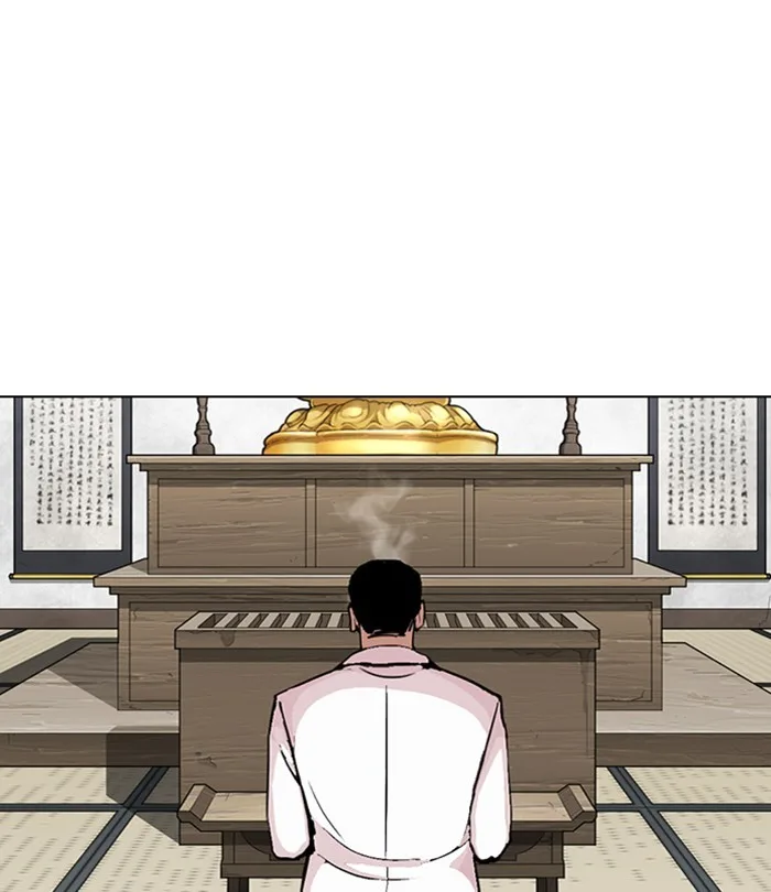 Lookism - Chapter 283 - Page 134