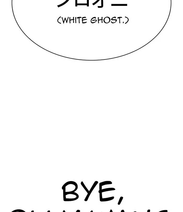 Lookism - Chapter 283 - Page 146