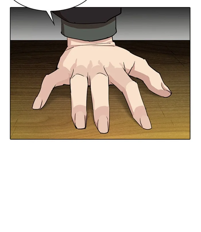 Lookism - Chapter 283 - Page 203