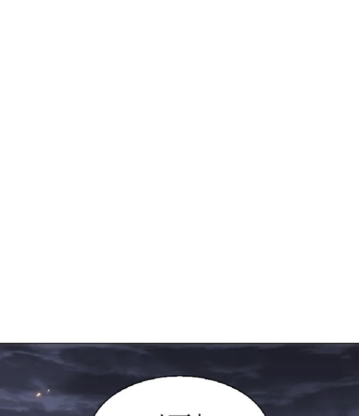 Lookism - Chapter 283 - Page 24