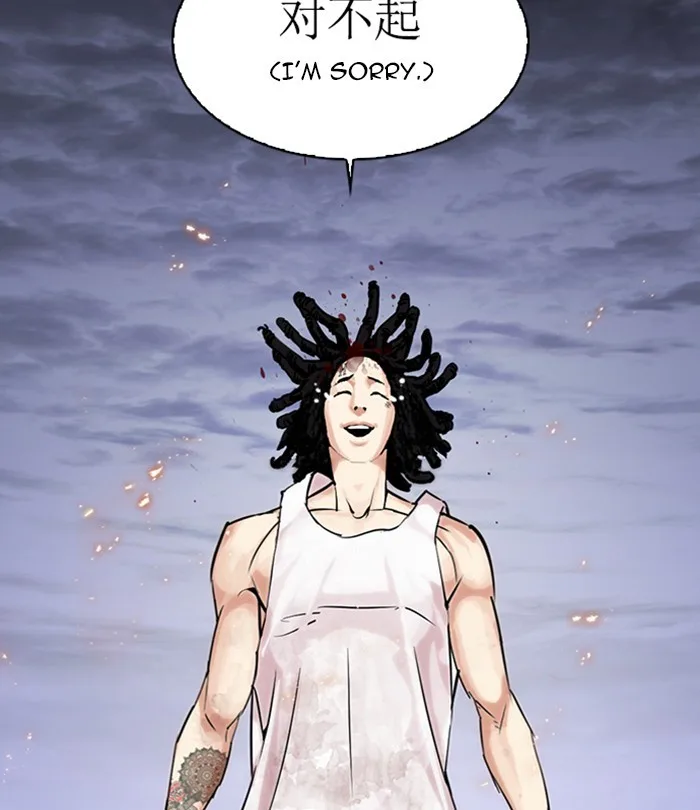 Lookism - Chapter 283 - Page 25