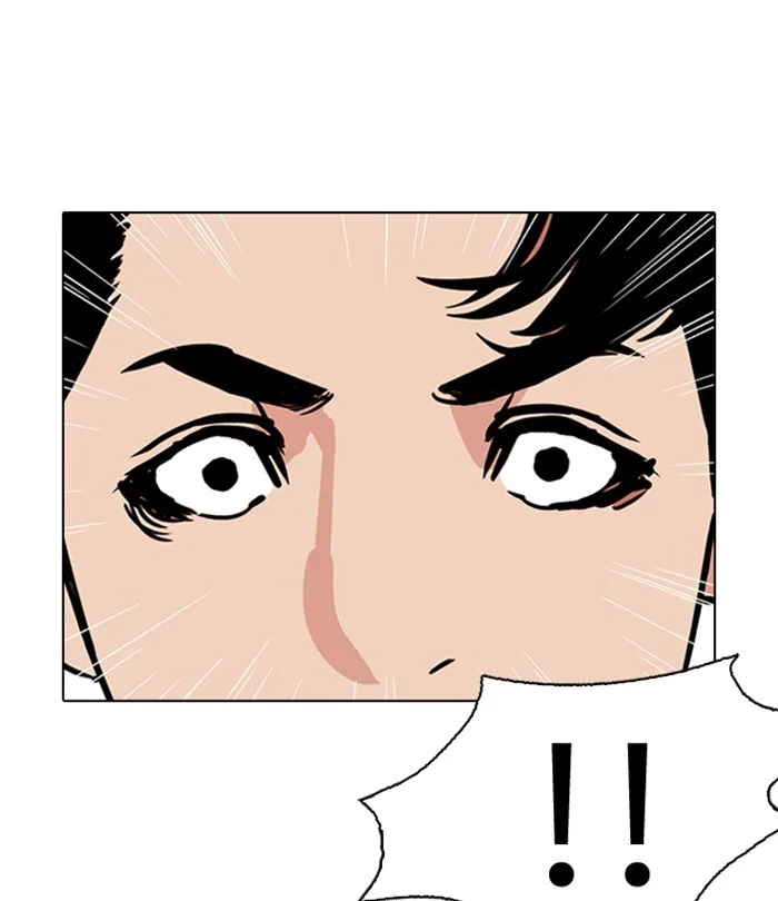 Lookism - Chapter 283 - Page 253