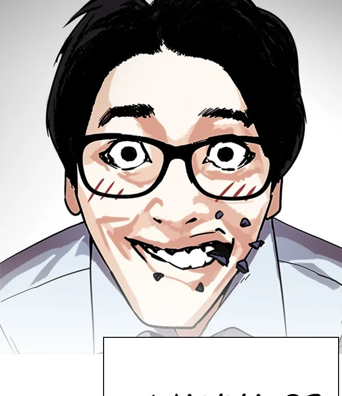 Lookism - Chapter 283 - Page 32