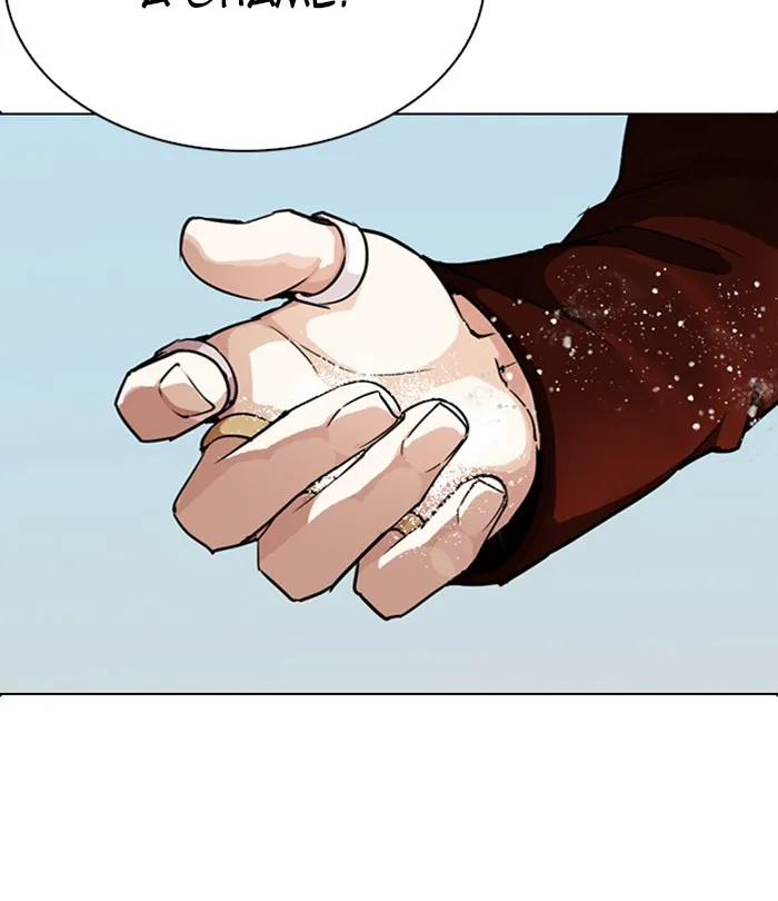 Lookism - Chapter 283 - Page 77