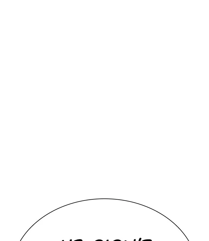 Lookism - Chapter 283 - Page 78