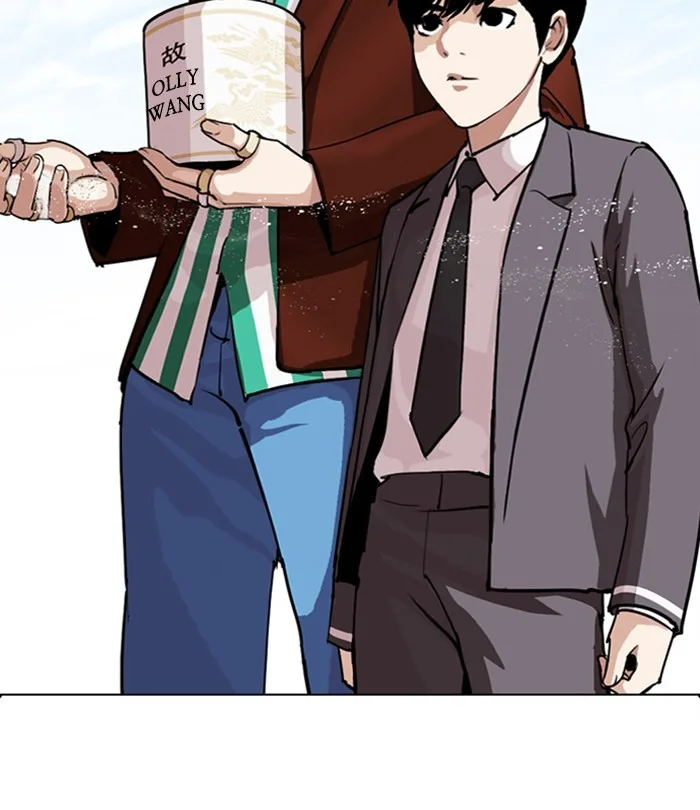 Lookism - Chapter 283 - Page 80