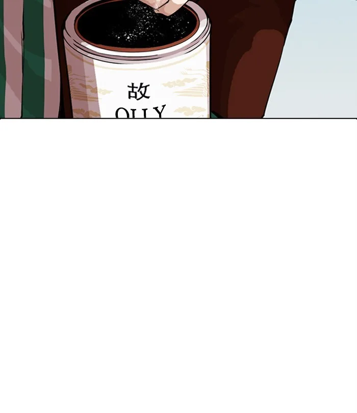Lookism - Chapter 283 - Page 84