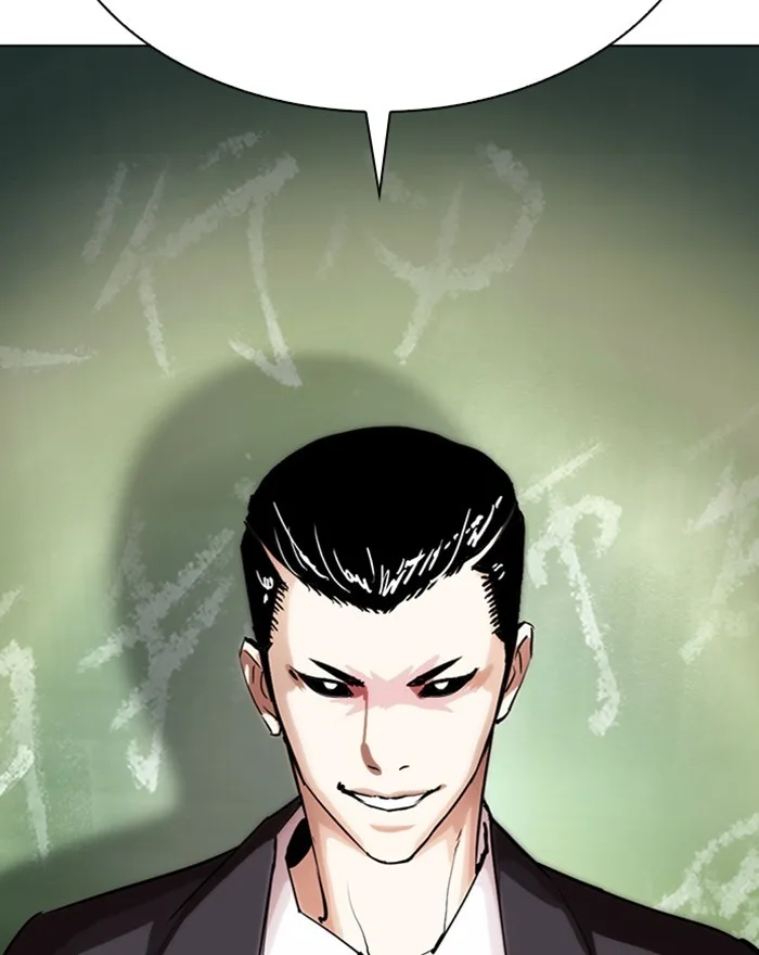 Lookism - Chapter 284 - Page 271