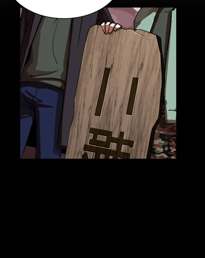 Lookism - Chapter 284 - Page 84