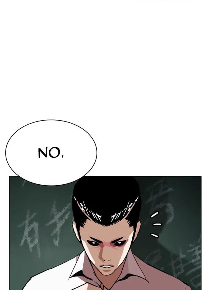 Lookism - Chapter 285 - Page 14