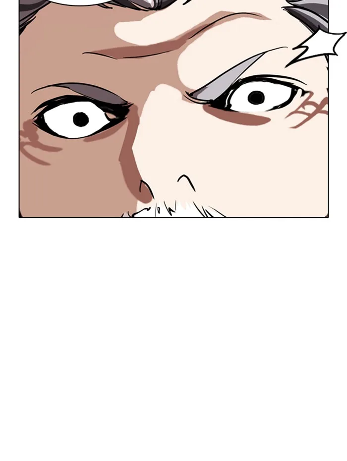 Lookism - Chapter 285 - Page 165