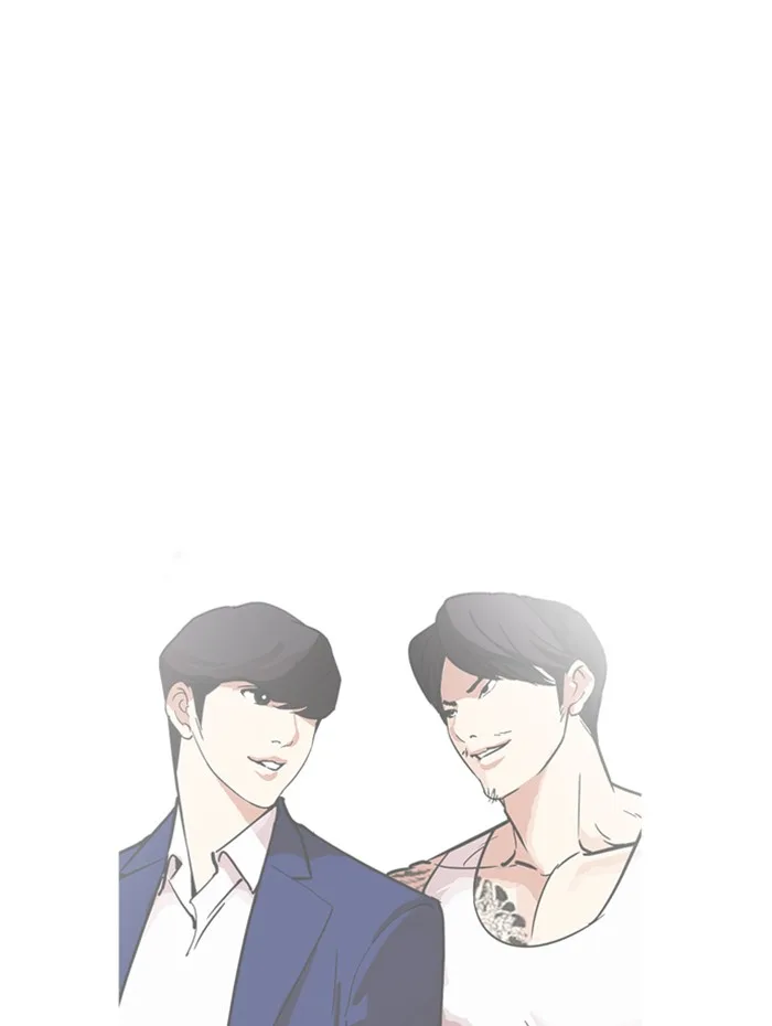 Lookism - Chapter 285 - Page 85