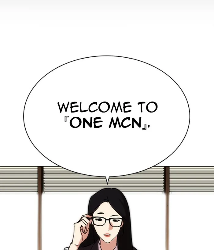 Lookism - Chapter 286 - Page 199