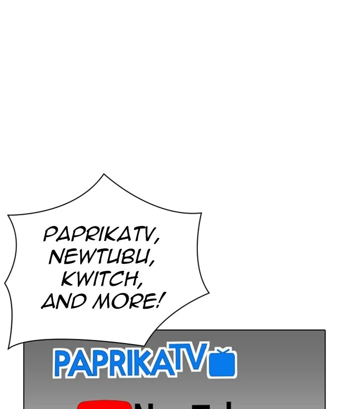 Lookism - Chapter 286 - Page 204