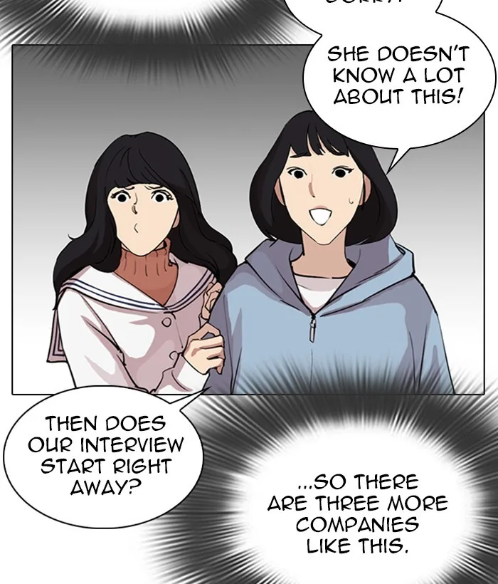 Lookism - Chapter 286 - Page 218