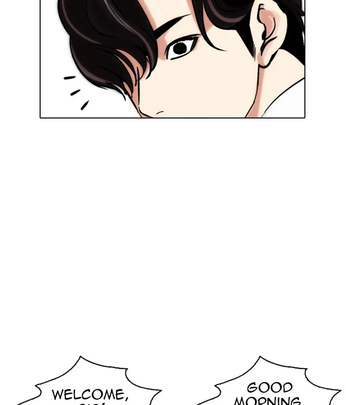 Lookism - Chapter 286 - Page 224