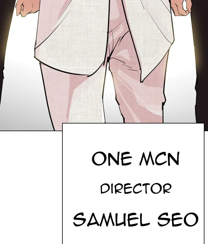 Lookism - Chapter 286 - Page 231