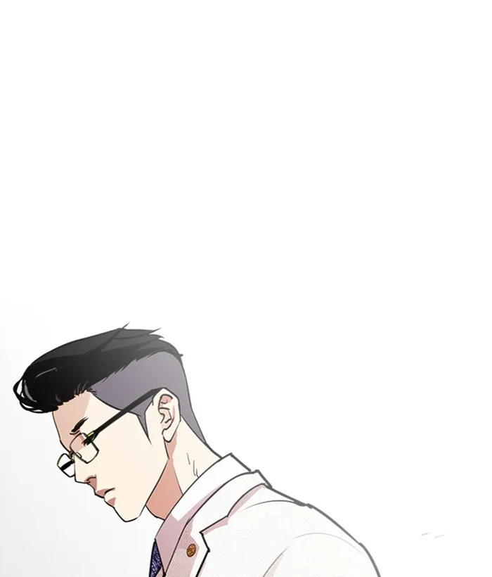 Lookism - Chapter 286 - Page 234