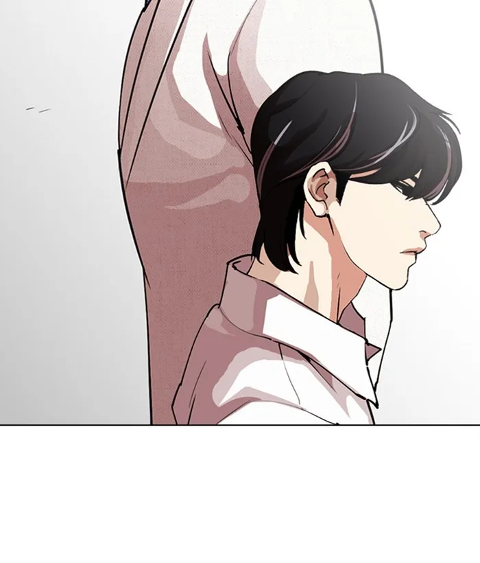 Lookism - Chapter 286 - Page 235