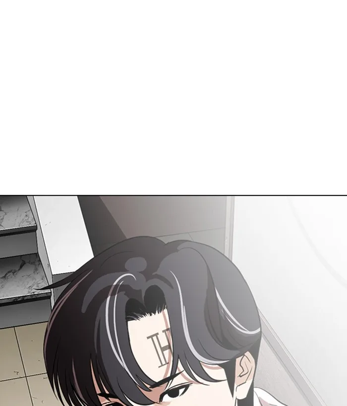 Lookism - Chapter 286 - Page 236