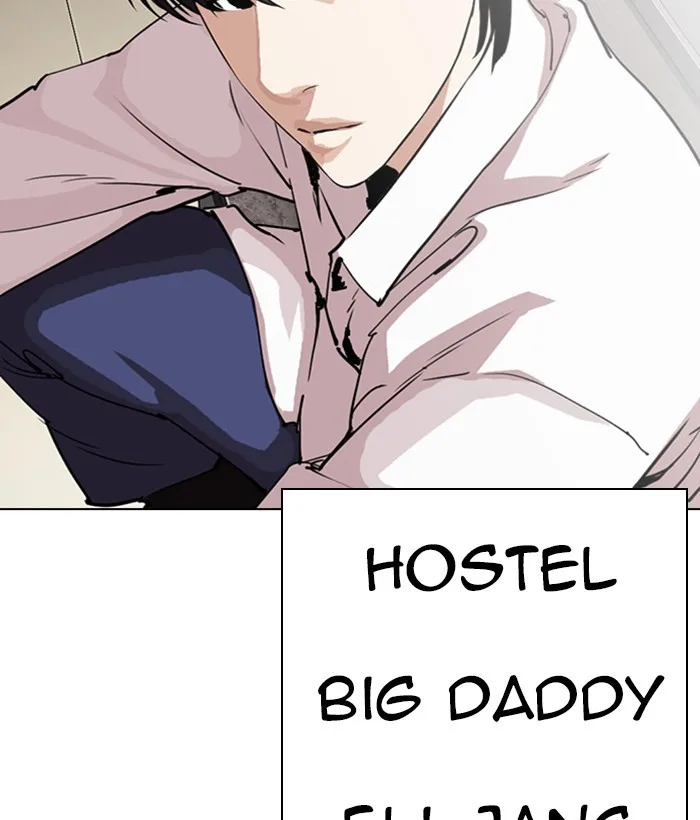 Lookism - Chapter 286 - Page 237