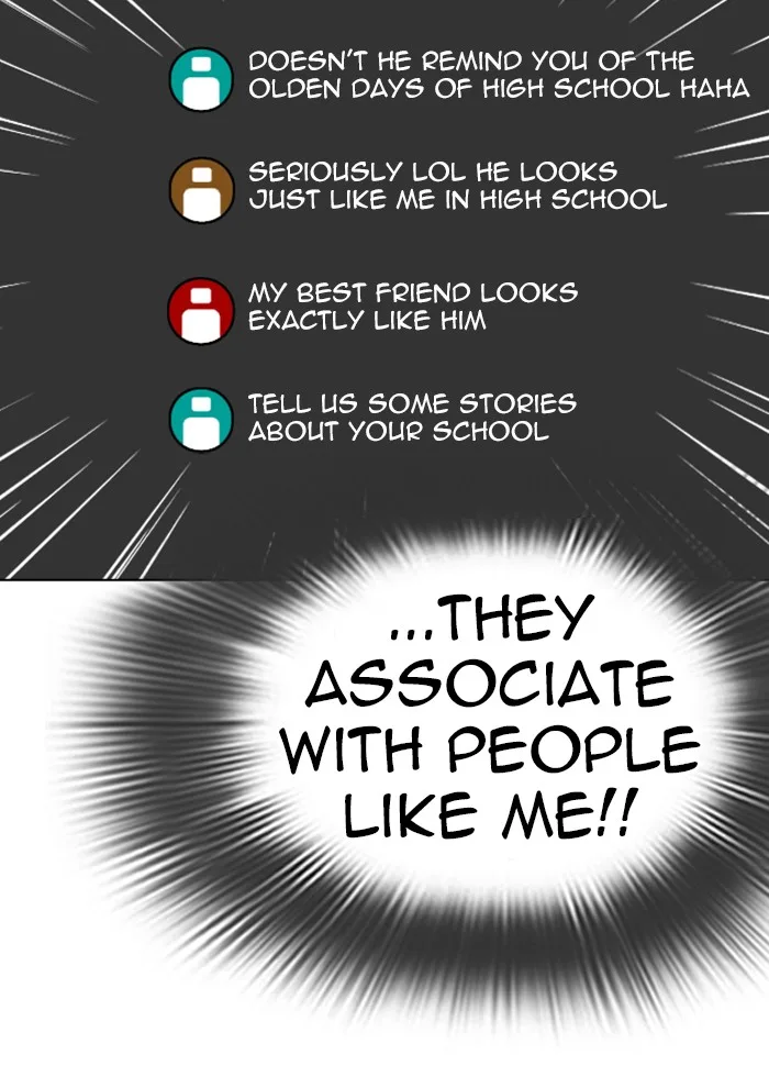 Lookism - Chapter 287 - Page 112