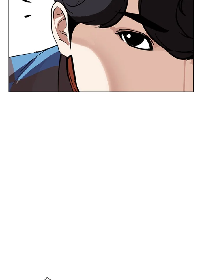 Lookism - Chapter 287 - Page 153