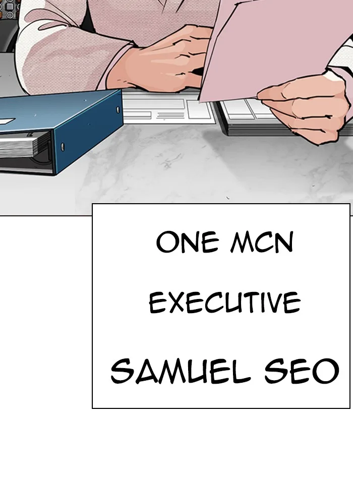 Lookism - Chapter 287 - Page 22