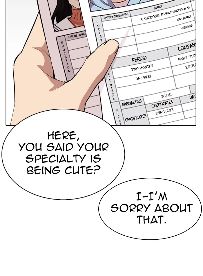Lookism - Chapter 287 - Page 27