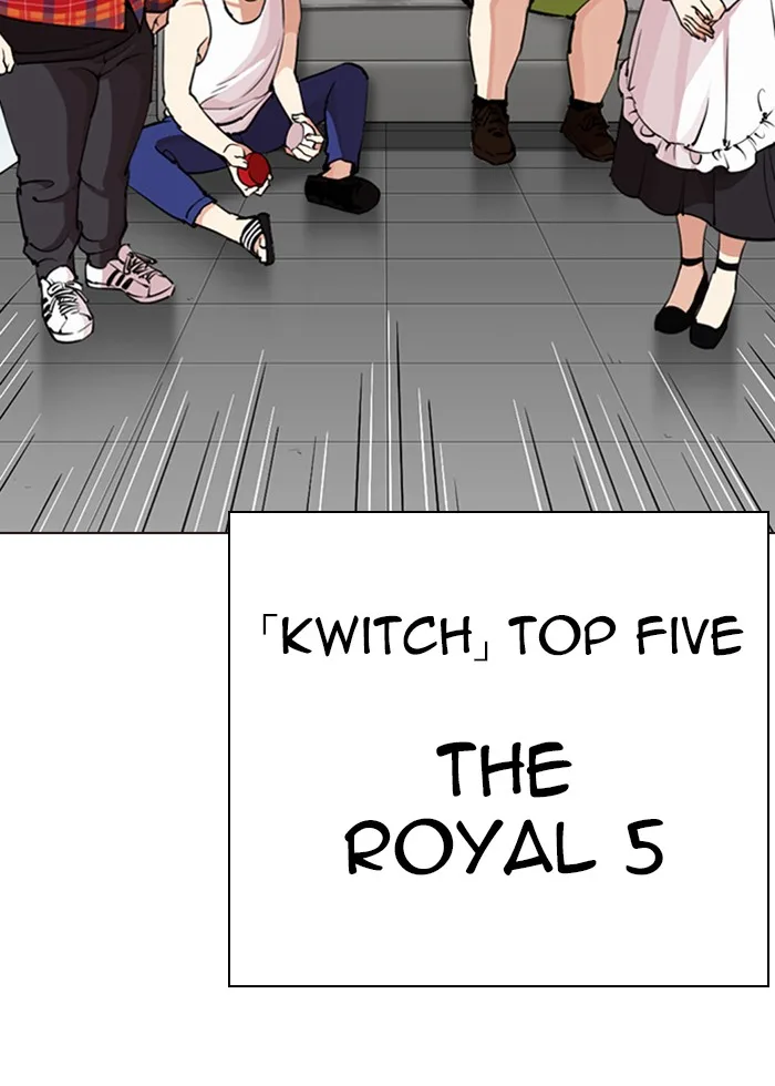 Lookism - Chapter 287 - Page 48
