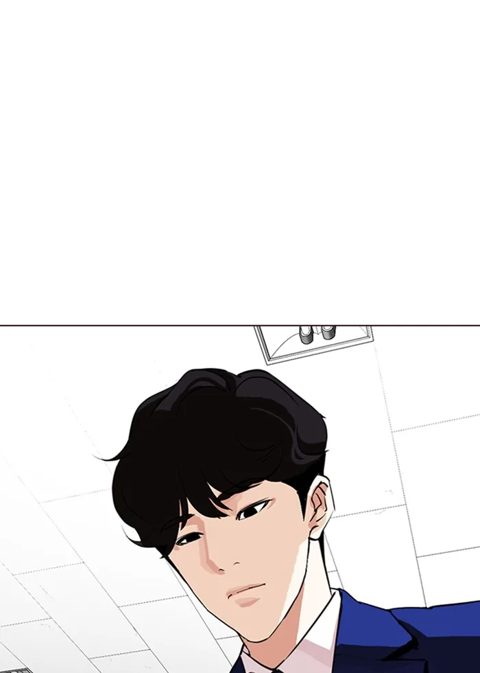 Lookism - Chapter 287 - Page 55