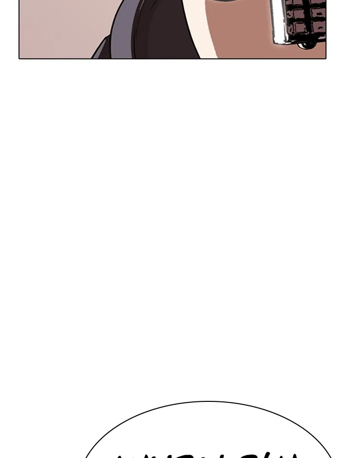 Lookism - Chapter 288 - Page 171