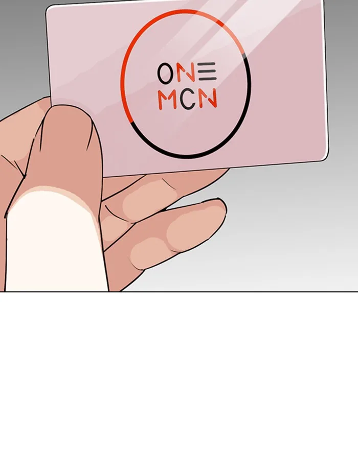 Lookism - Chapter 288 - Page 199