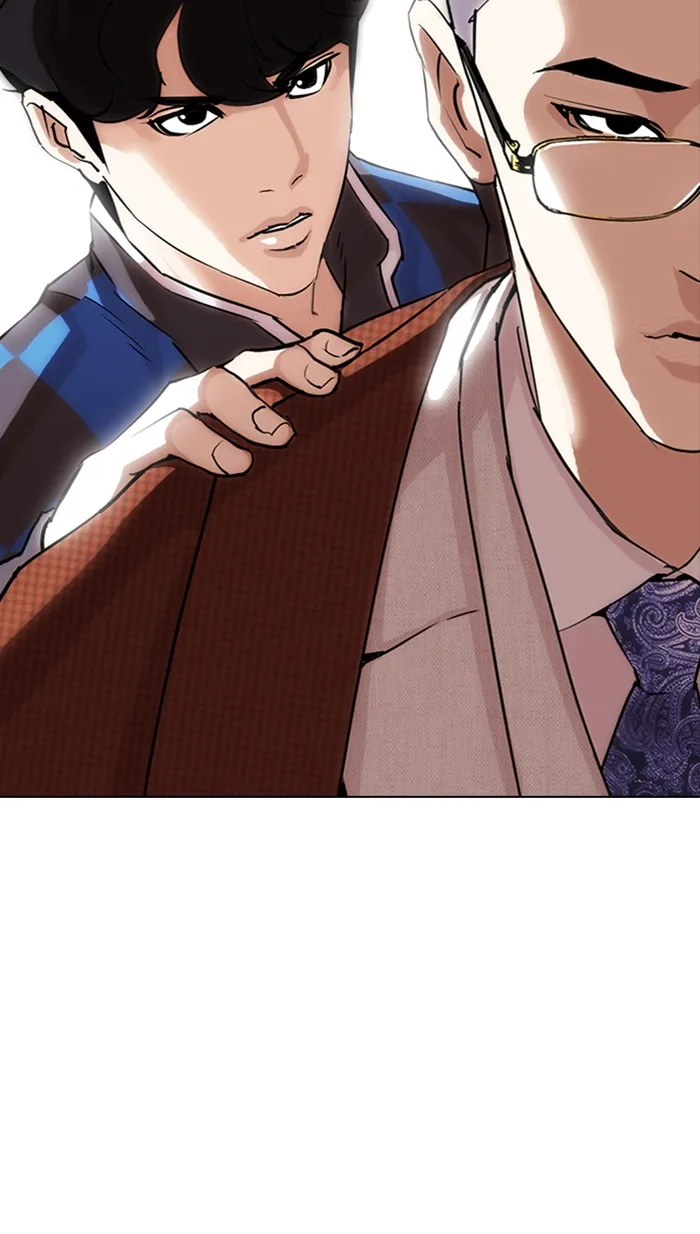Lookism - Chapter 288 - Page 2