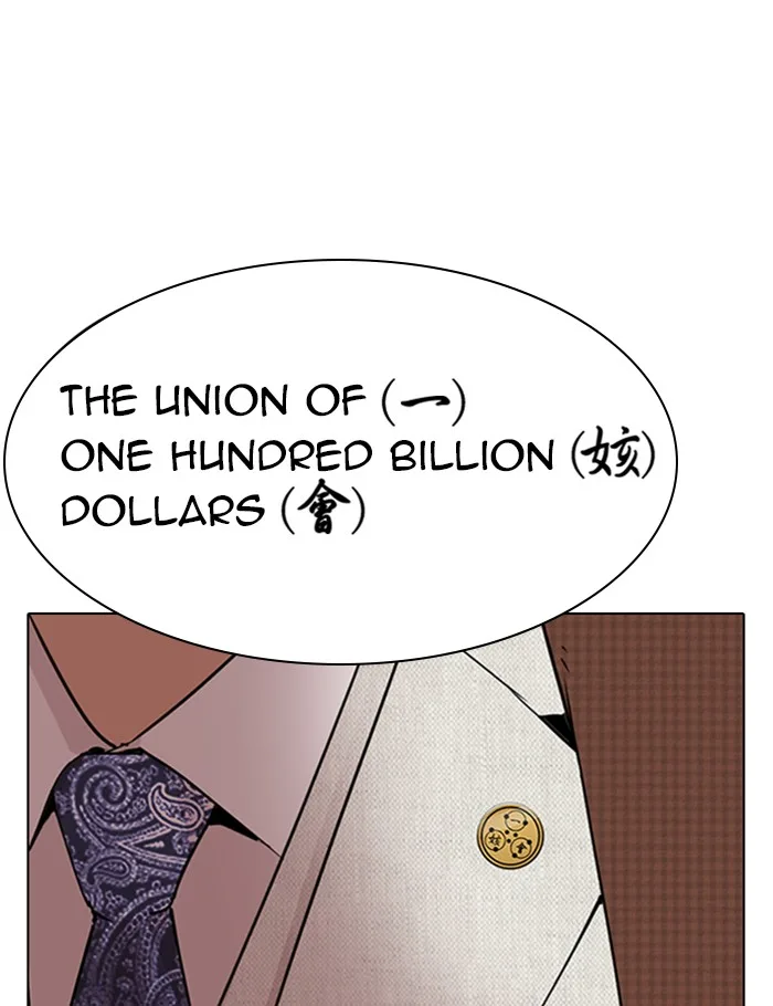 Lookism - Chapter 288 - Page 8
