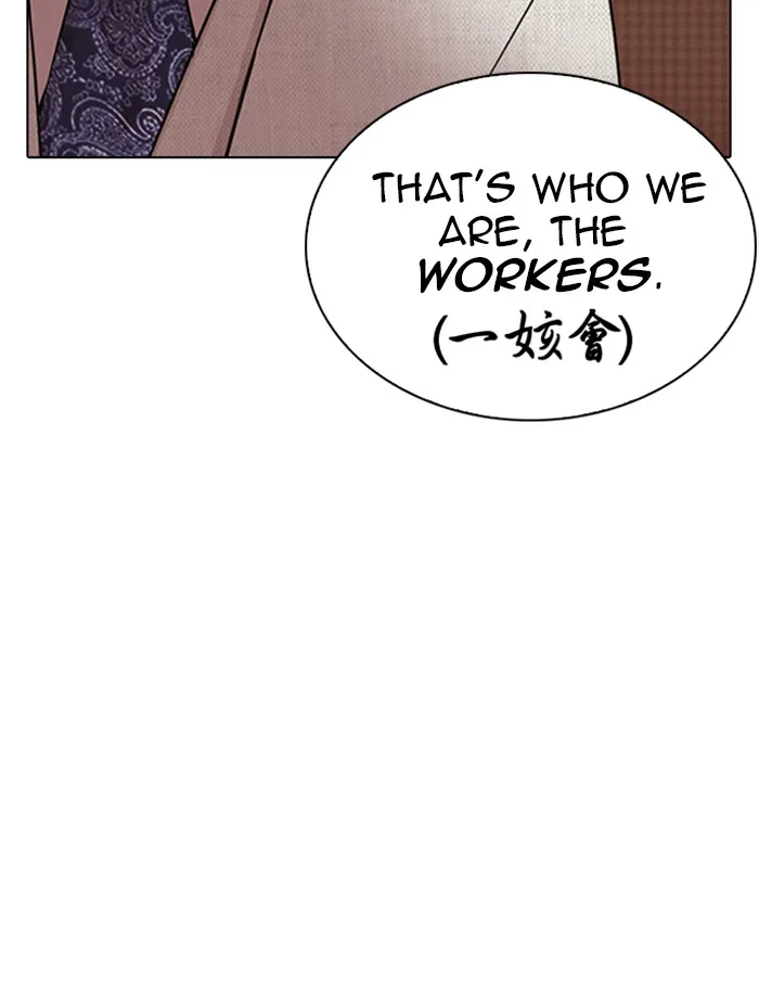 Lookism - Chapter 288 - Page 9