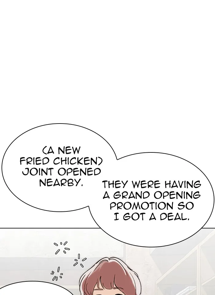 Lookism - Chapter 289 - Page 105