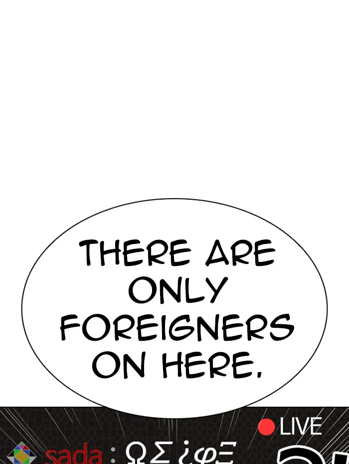 Lookism - Chapter 289 - Page 131