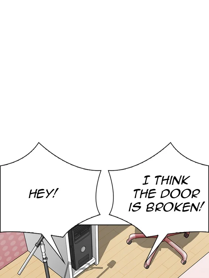 Lookism - Chapter 289 - Page 152