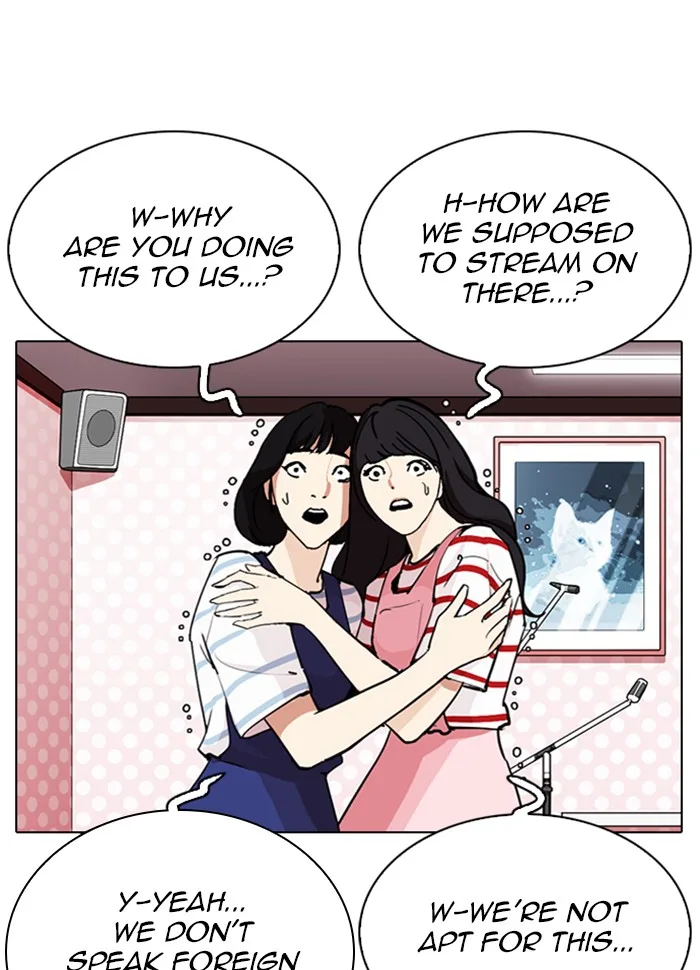 Lookism - Chapter 289 - Page 172