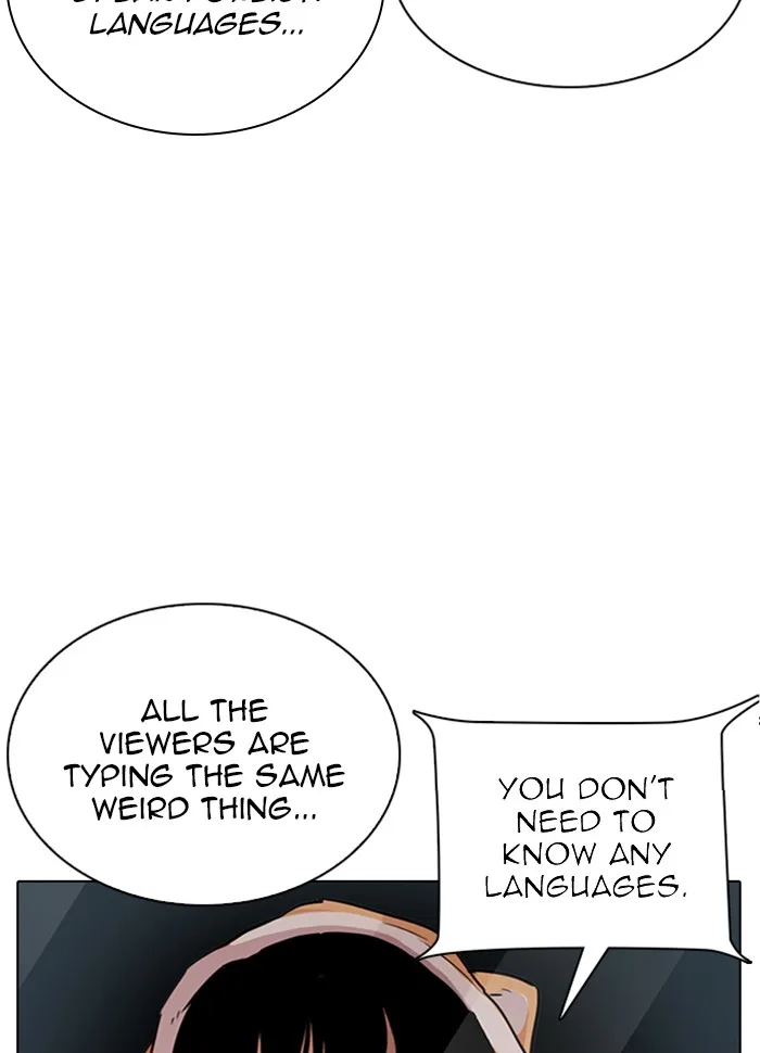 Lookism - Chapter 289 - Page 173