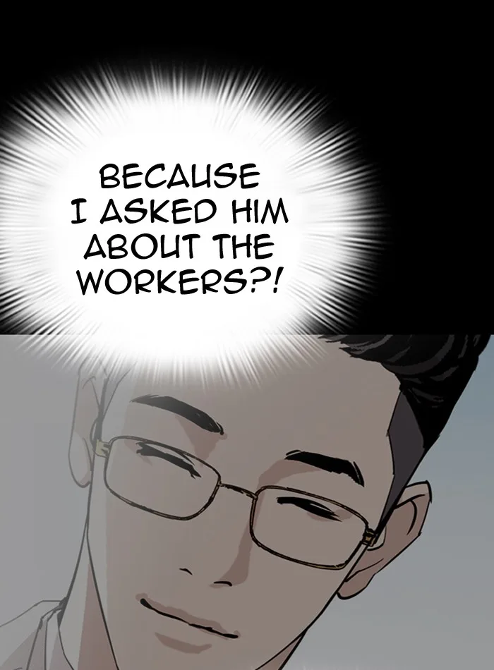 Lookism - Chapter 289 - Page 18