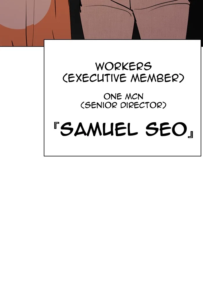 Lookism - Chapter 289 - Page 184