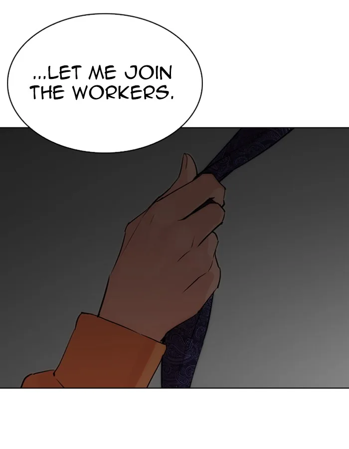 Lookism - Chapter 289 - Page 188