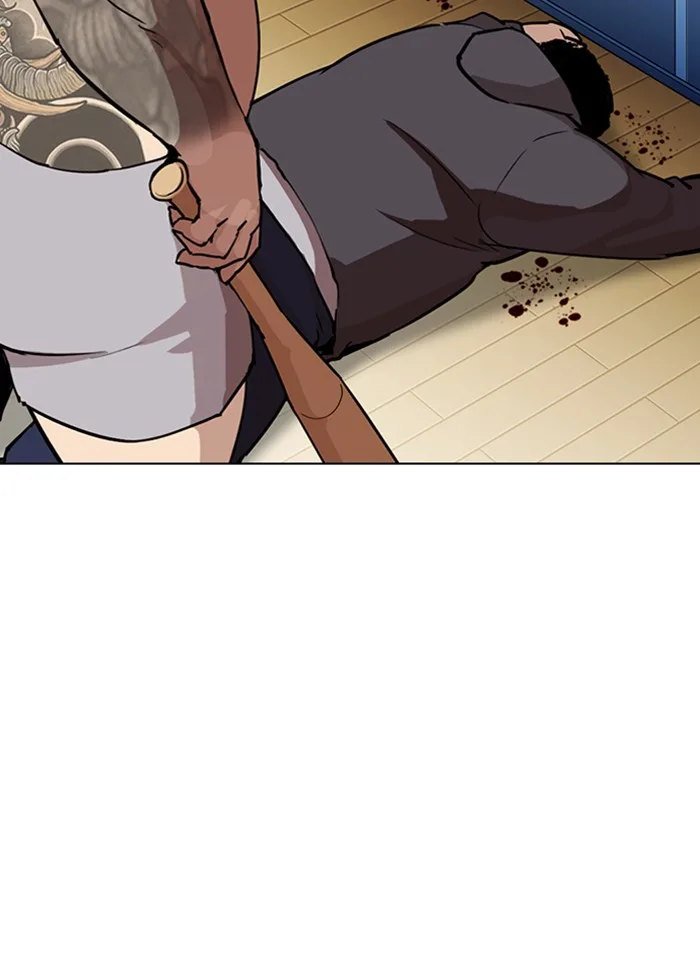 Lookism - Chapter 289 - Page 198