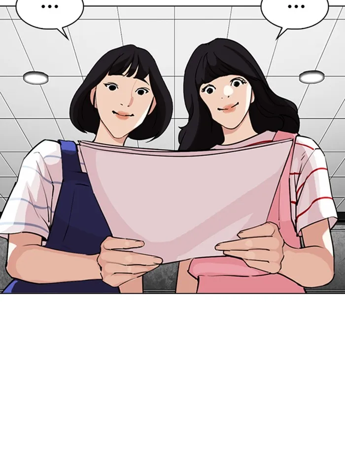 Lookism - Chapter 289 - Page 76