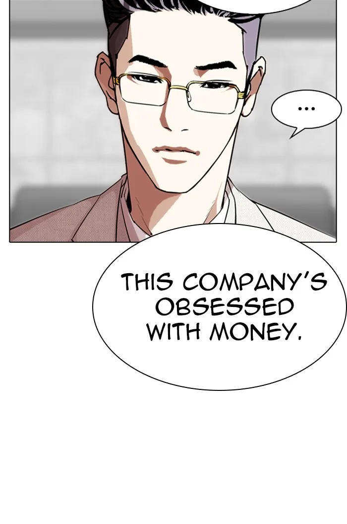 Lookism - Chapter 289 - Page 94