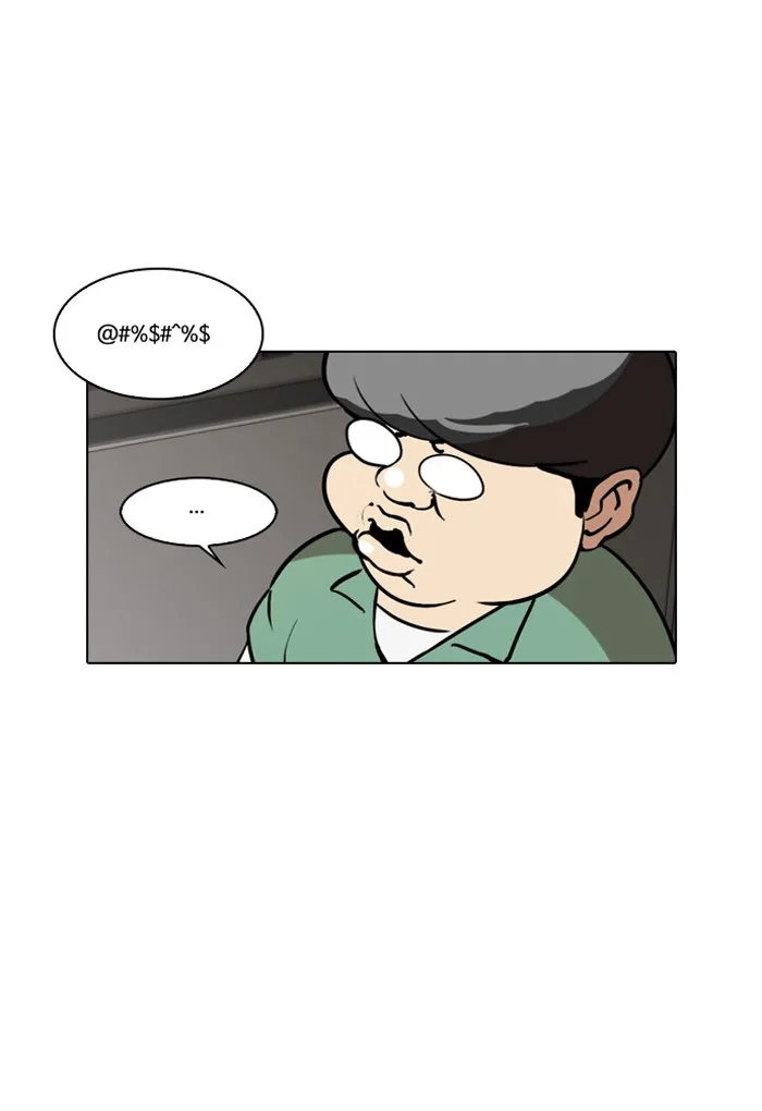 Lookism - Chapter 29 - Page 85