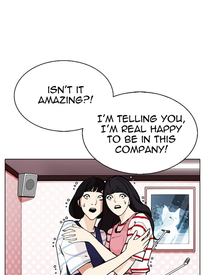 Lookism - Chapter 290 - Page 105